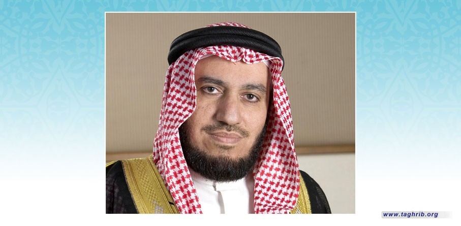 كلمة وفد دولة البحرين في مؤتمر أسبوع الوحدة الإسلامية