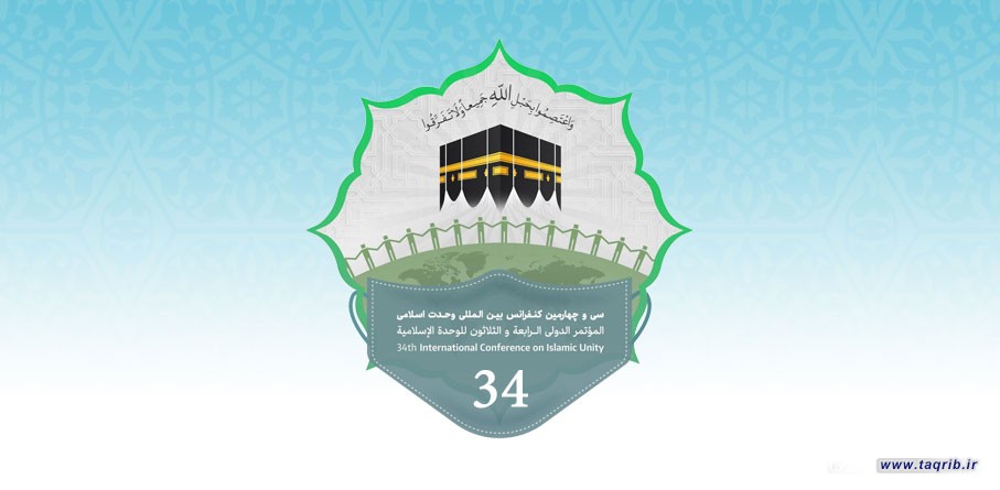 مسئولیت کیفری انتقال بیماری کرونا از دیدگاه فقه مذاهب اسلامی و قوانین موضوعه ایران