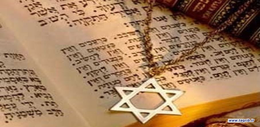 الهیات اشغالگری