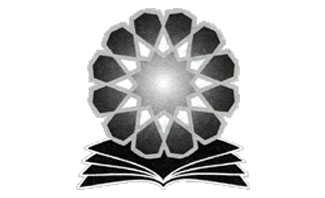 چهاردهمین کنفرانس بین المللی وحدت اسلامی / تهران ـ 1380 ش