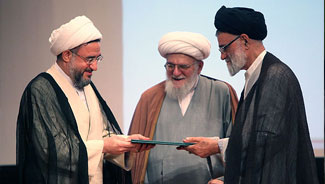 آئین معارفه آیت الله شیخ محسن اراکی بعنوان دبیر کل مجمع جهانی تقریب مذاهب اسلامی / تهران ـ تیرماه 1391 ش
