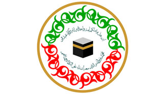بیست وششمین کنفرانس بین المللی وحدت اسلامی / تهران ـ 1391 ش
