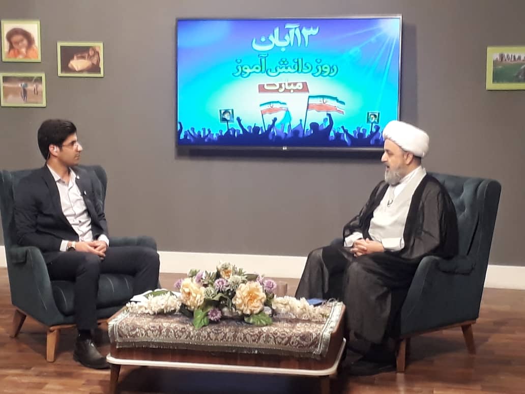 حضور دبیرکل مجمع تقریب در برنامه زنده تلویزیونی شبکه استانی زاهدان بمناسبت یوم الله 13 آبان