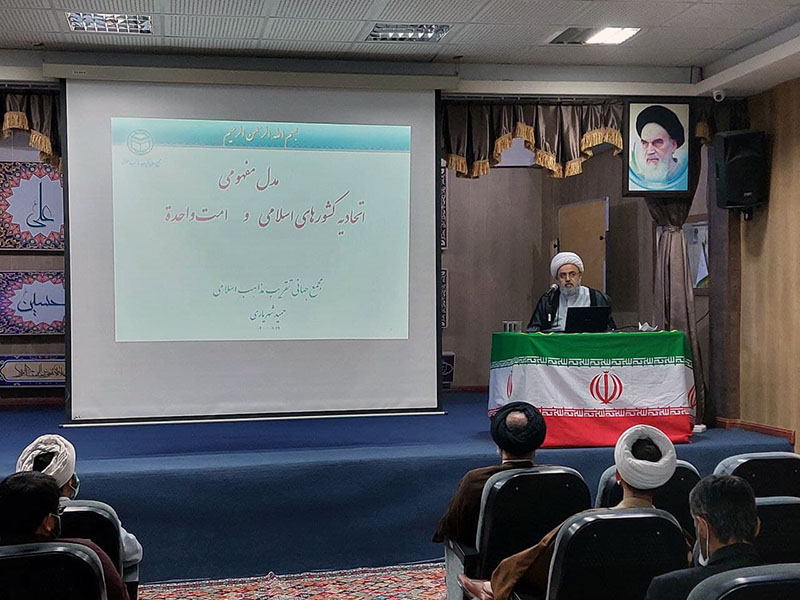 سخنرانی دبیرکل مجمع تقریب در دوره تربیت مربی بین المللی ویژه طلاب حوزه علمیه کشور در شیراز