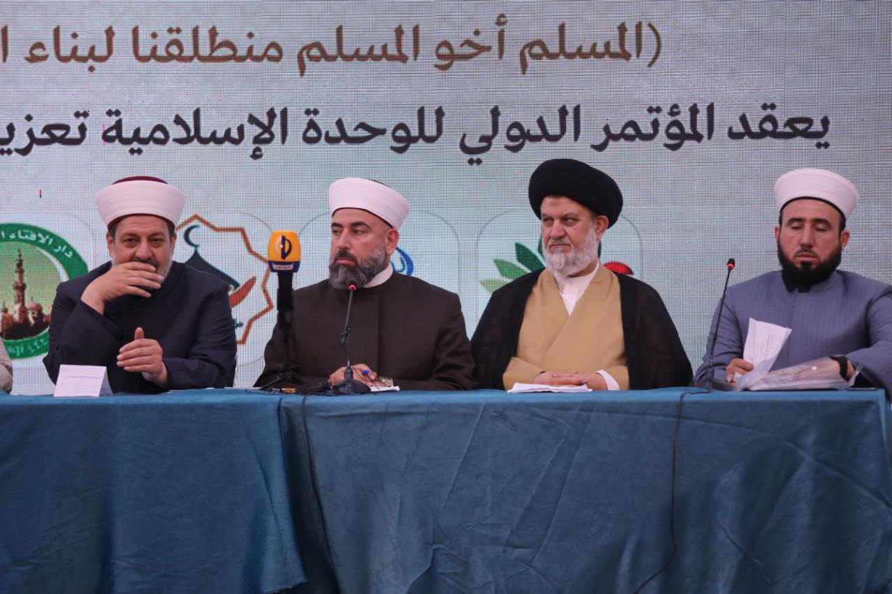 کنفرانس وحدت اسلامی در بغداد / 3
