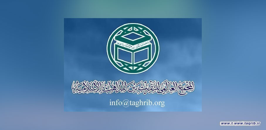 إكتتاب المؤتمر الدولي الثاني والثلاثين للوحدة الاسلامية "القدس محور وحدة الامة"