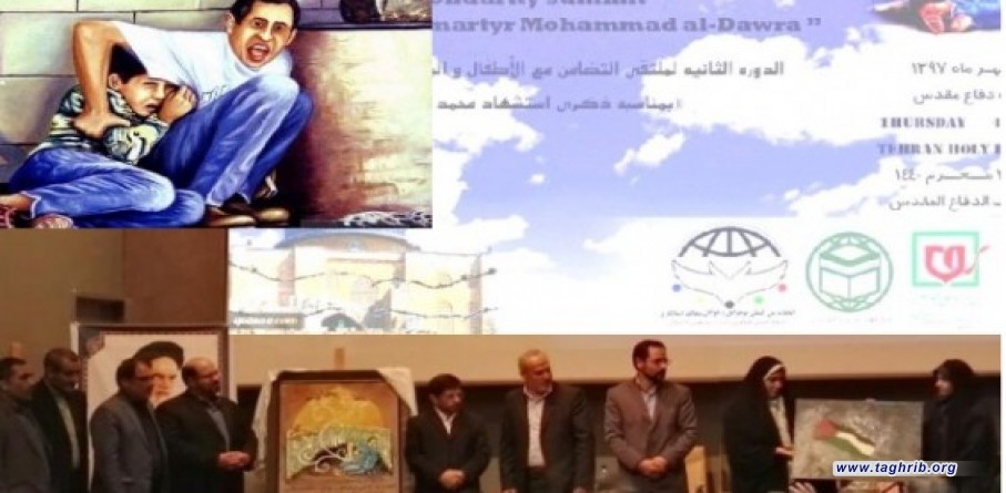 ملتقي «التضامن مع الأطفال واليافعين الفلسطينيين»