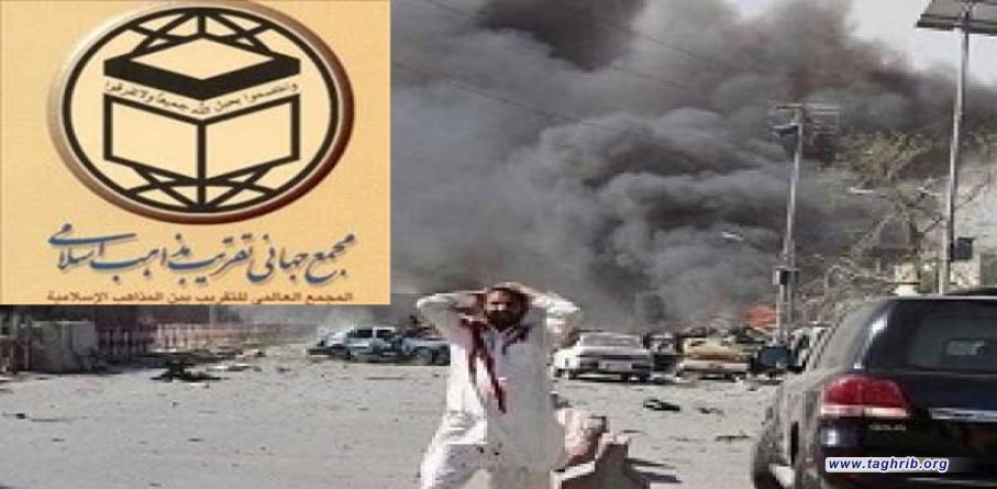 الإرهاب لا دين له ومن العبث أن نضفي عليه عليه صفة الطائفية