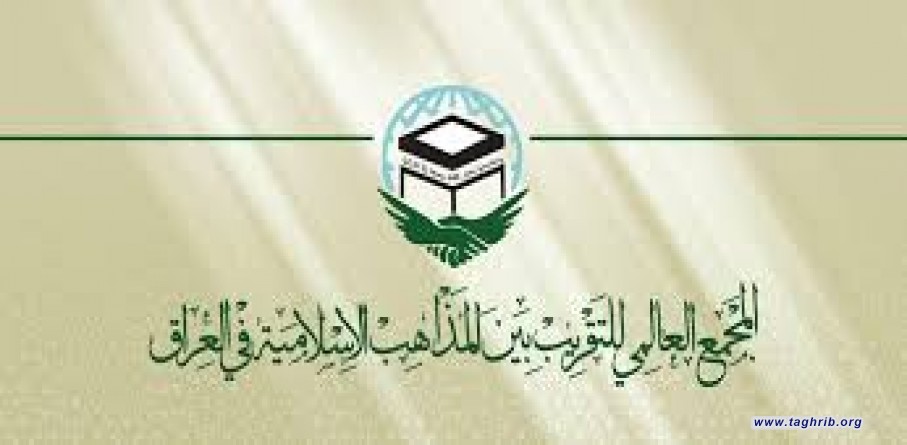 مكتب المجمع العالمي للتقريب في العراق يعزي باستشهادالحاج قاسم سليماني ورفيق دربه الحاج ابو مهدي المهندس