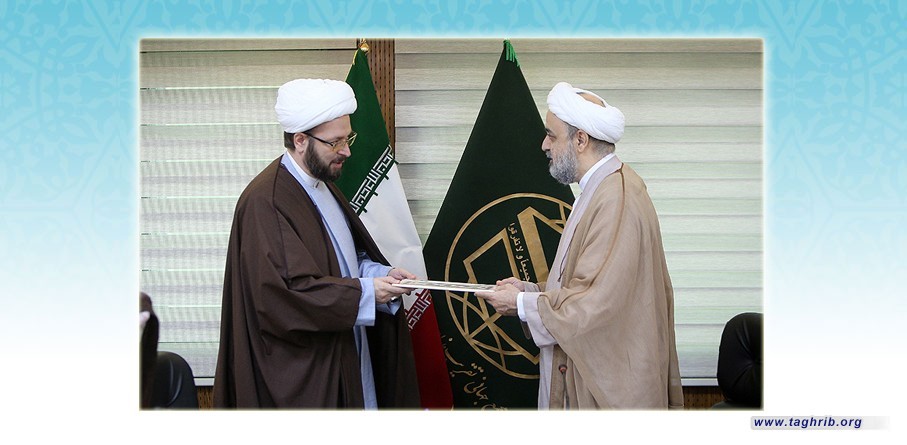 بأمر من الأمين العام للمجمع العالمي للتقريب بين المذاهب الإسلامية: تعيين المدير العام للعلاقات العامة للمجمع العالمي للتقريب بين المذاهب الإسلامية