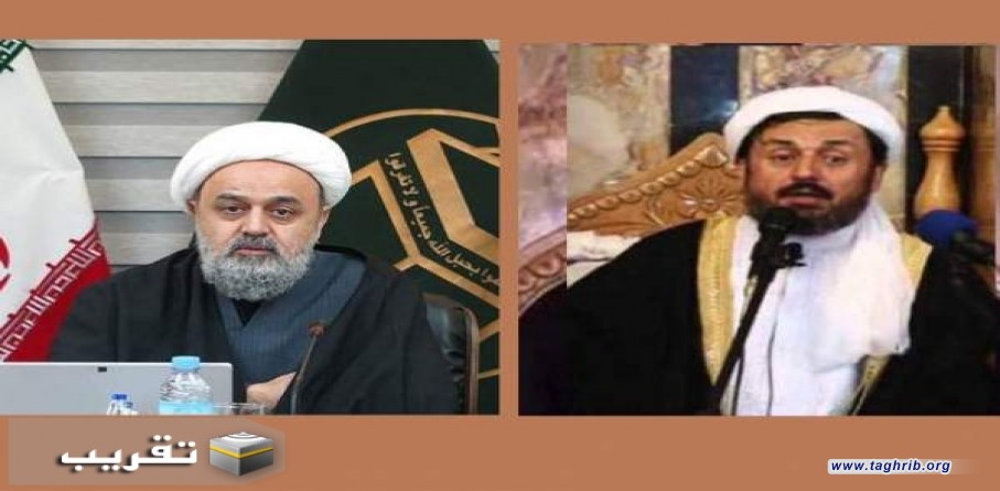 الأمين العام للمجمع العالمي للتقريب بين المذاهب الإسلامية يعزي باستشهاد عالم دين من أهل السنة