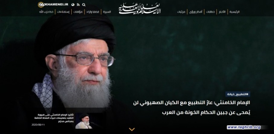 الإمام الخامنئي: عار التطبيع مع الكيان الصهيوني لن يمحى عن جبين الحكام الخونة من العرب