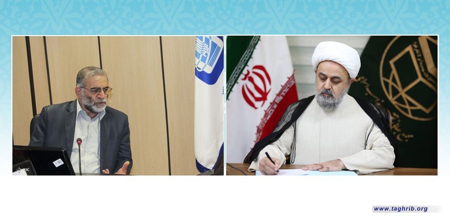 بيان الأمين العام للمجمع العالمي للتقريب بين المذاهب الإسلامية بمناسبة استشهاد الدكتور فخري زاده
