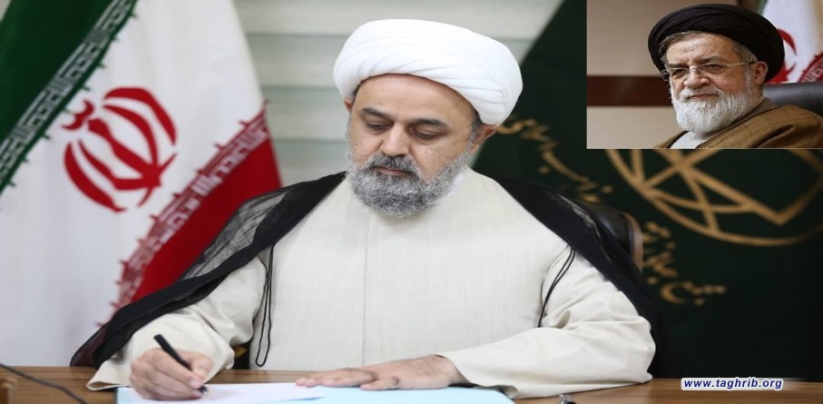 الأمين العام للمجمع العالمي للتقريب بين المذاهب يعزي بوفاة حجة الإسلام والمسلمين شهيدي