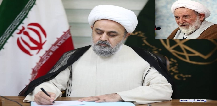 بيان تعزية الأمين العام للمجمع العالمي للتقريب بين المذاهب الإسلامية بمناسبة وفاة آية الله يزدي