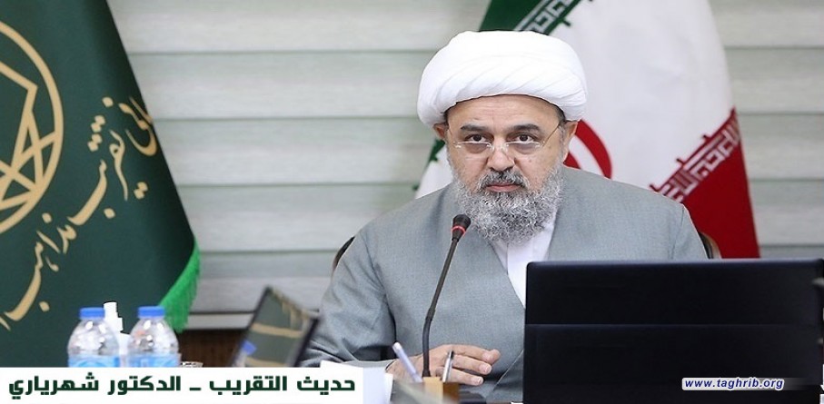 حديث التقريب بعنوان : ائتلاف القلوب في ساحة رب العالمين