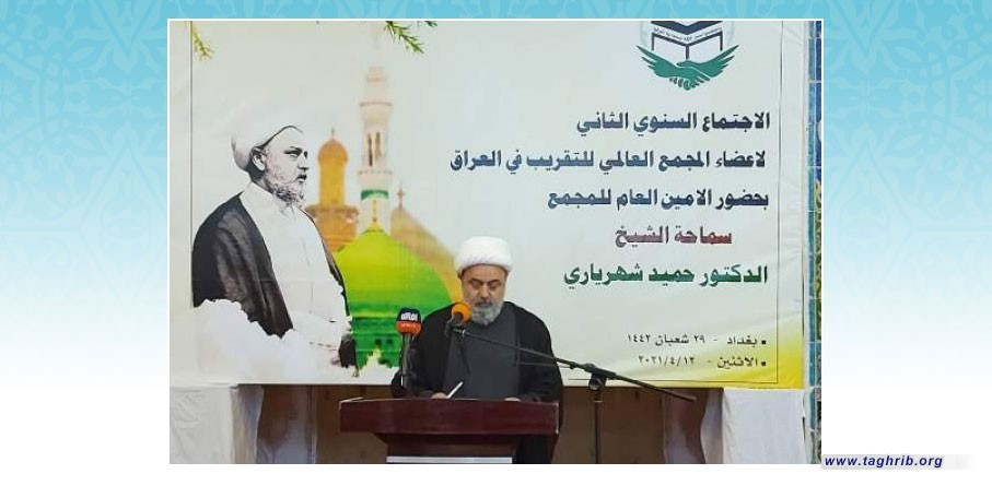 الامين العام لمجمع التقريب : إتحاد الدول الاسلامية مشروع حديث للعالم الاسلامي | صور