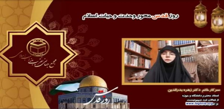 بانوی فعال لبنانی: تا زمانی که بانوان فلسطینی از قدس حمایت می کنند قدس هرگز نخواهد شکست
