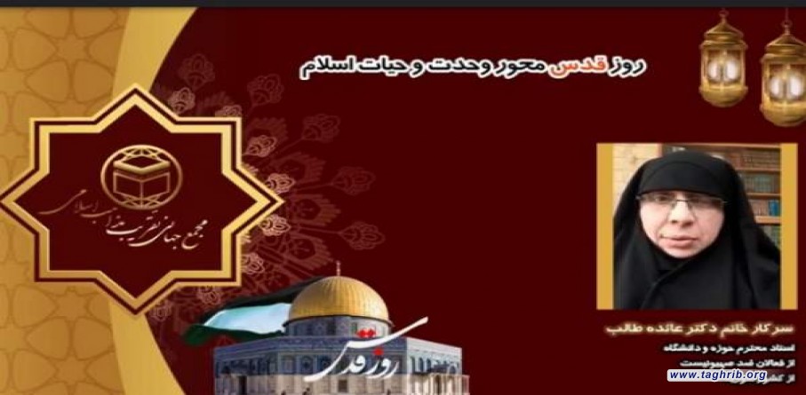 بانوی فعال سوری: با تربیت نسلی مقاوم می توان قدس را به آغوش مسلمانان بازگرداند
