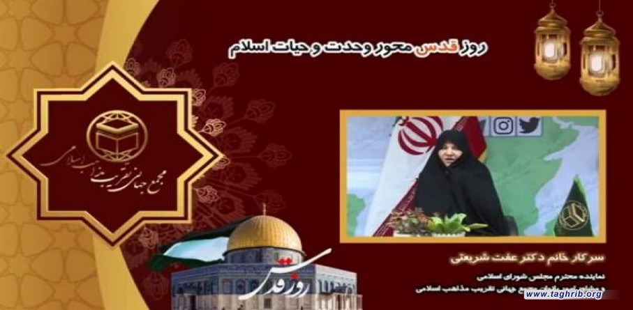شریعتی: روز قدس بیانگر وحدت مسلمانان و عظمت اسلام راستین است