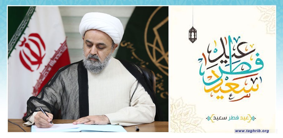 تهنئة بعيد الفطر المبارك