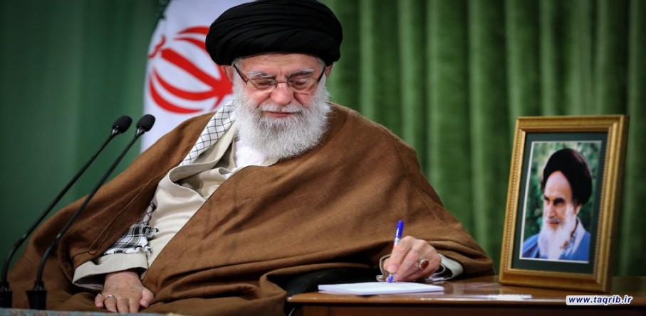 الإمام الخامنئي يصدر حكماً بتعيين أعضاء "المجلس الأعلى للثورة الثقافيّة" في دورته الجديدة