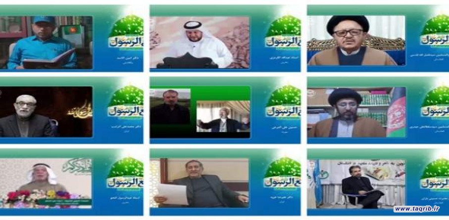 بزرگداشت مبعث رسول اکرم (ص) در اشعار شعرای مسلمان جهان