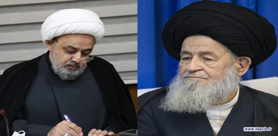 پیام تسلیت دبیرکل مجمع جهانی تقریب در پی ارتحال آیت الله العظمی علوی گرگانی(ره)