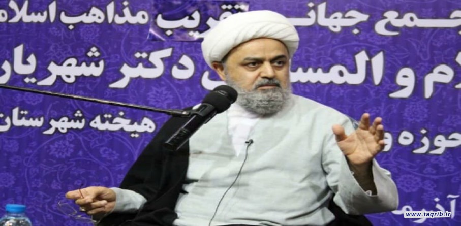 راه اندازی سامانه هویتی جهان اسلام (سعید)