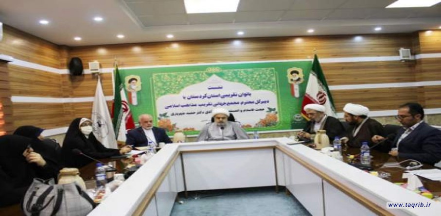نخستین سامانه هویتی جهان اسلام به نام سعید از کردستان کلید خورد
