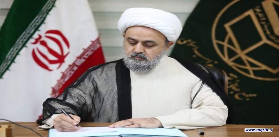 پیام تسلیت دبیرکل مجمع جهانی تقریب مذاهب اسلامی درپی رحلت امیر سابق جماعت اسلامی هندوستان