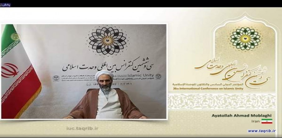 رعایت ادب اختلاف در امت اسلامی از ضروریات است