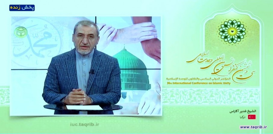 باحث تركي: الوحدة هي التفاهم المتبادل بين المسلمين