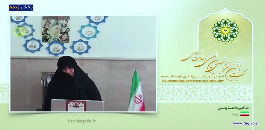 فاطمة واسعي: أهم مظاهر الوحدة والتضامن تجسدت في جبهات المقاومة الداعمة للقضية الفلسطينية