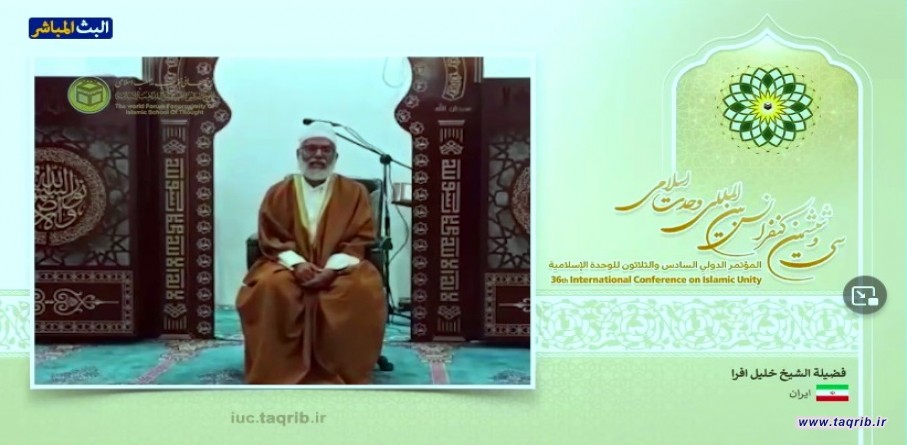 الشيخ خليل افرا : الإختلاف شيء طبيعي ولكن يجب ألاّ يصل إلى شقاق