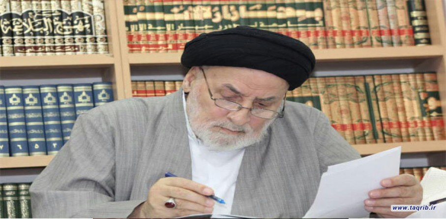 وحدت امت اسلام در نگاه مرحوم علامه سید جعفر مرتضی عاملی