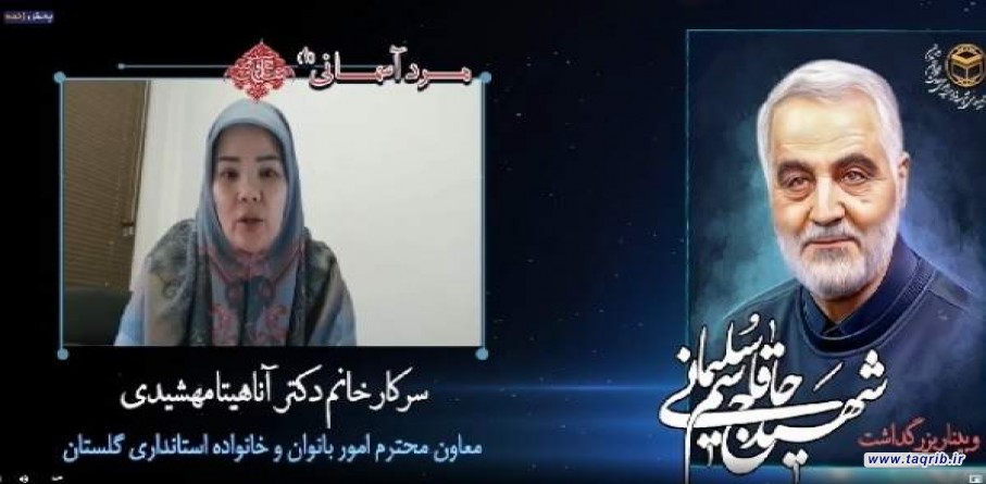 حاج قاسم تنها راه مبارزه با دشمن بیرونی را وحدت و انسجام مسلمین می‌دانست