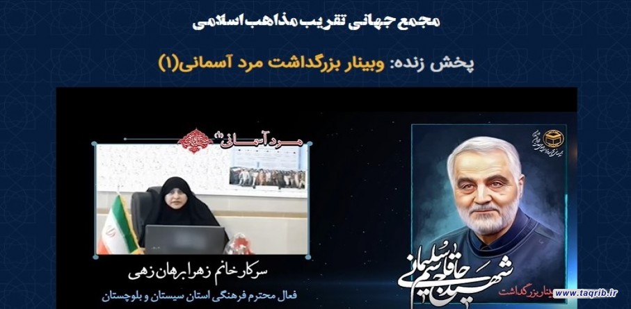 شهید سلیمانی نقش مؤثری در خنثی سازی توطئه خاورمیانه جدید داشت
