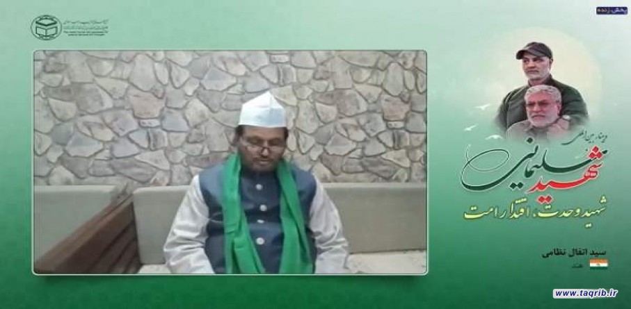 شهیدسلیمانی یک مسلمان حقیقی و خدمتگذار به کشورش بود