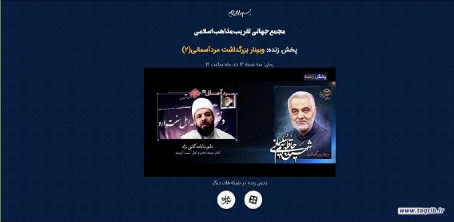 حاج قاسم سلیمانی زنجیره اتحاد و همدلی را در جبهه مقاومت به وجود آورد
