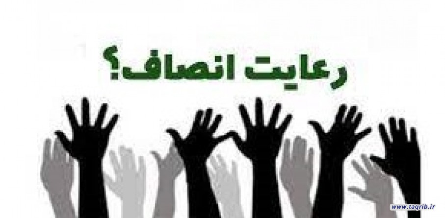 اسباب اختلاف بین مسلمانان؛ بخش سوم