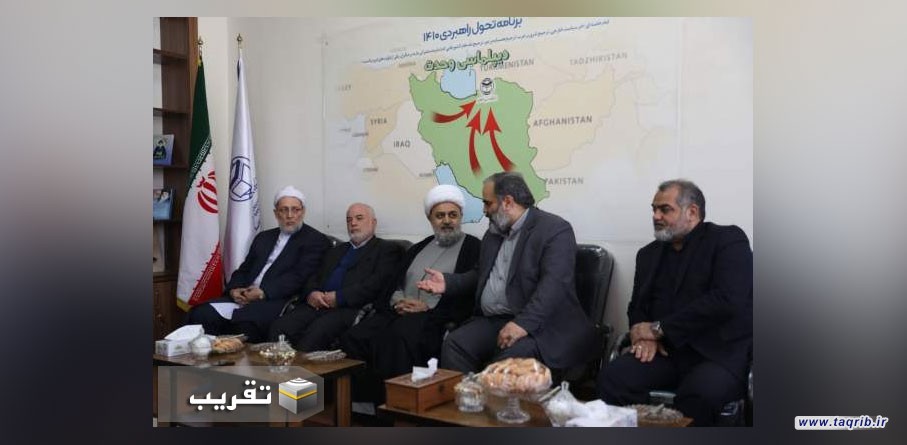 دانشگاه مذاهب اسلامی شعبه گنبد کاووس گسترش یابد