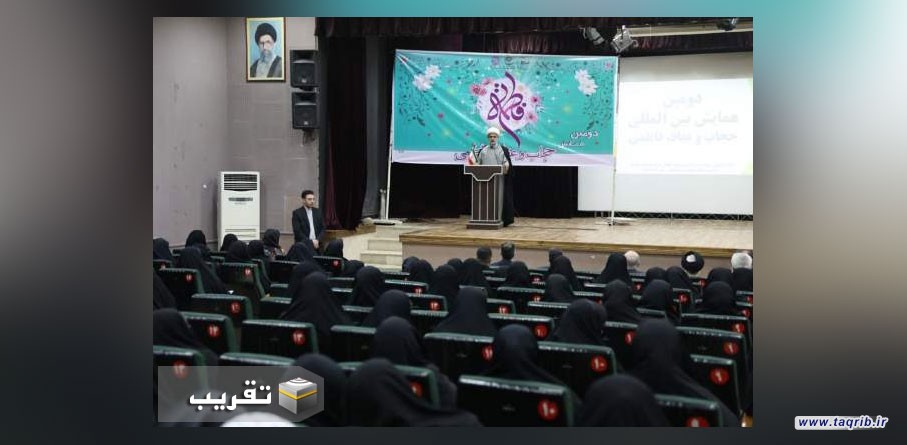 پوشش اسلامی برای انسان شرف و کرامت به همراه دارد