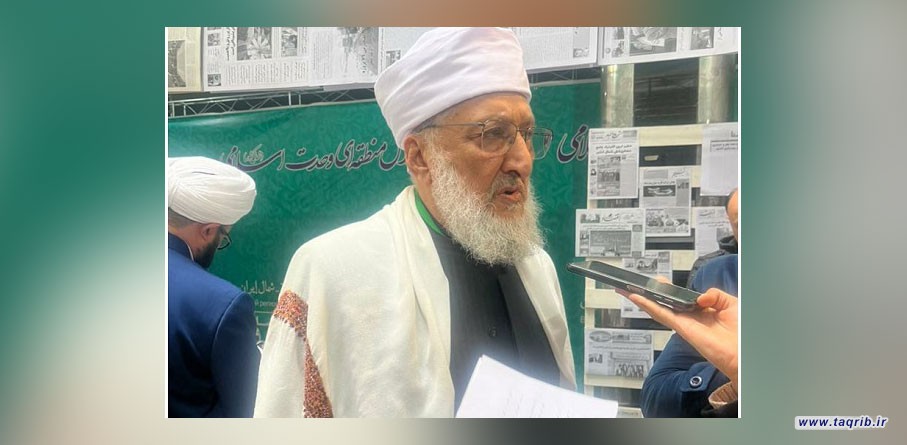 مجمع تقریب در رأس تلاشهای صورت گرفته برای وحدت میان مسلمین قرار دارد