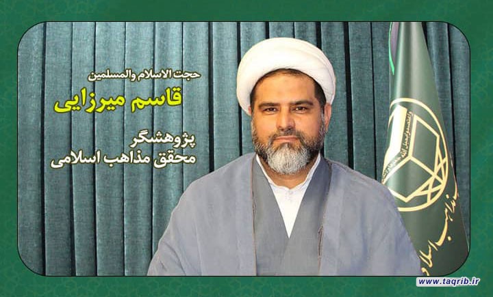 انقلاب اسلامی و عدالت اجتماعی در میان اقلیت های مذهبی