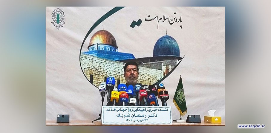 تشریح برنامه های روز جهانی قدس/روز قدس؛ فرصتی برای وحدت و همدلی در مقابل اشغالگران صهیونیستی