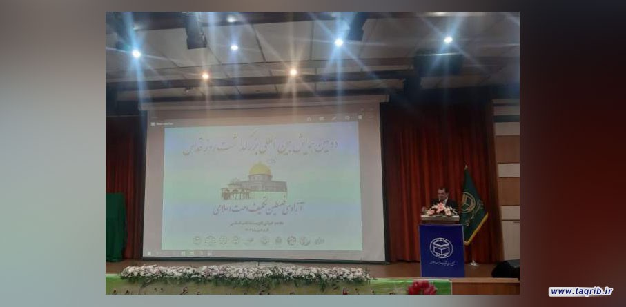رویوران: روز قدس ریل مدیریت بحران در جهان اسلام را تغییر داد