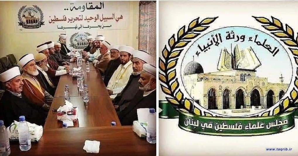 علمای فلسطین: رژیم صهیونیستی فقط زبان زور می‌فهمد/مذاکرات با دشمن وقت تلف کردن است