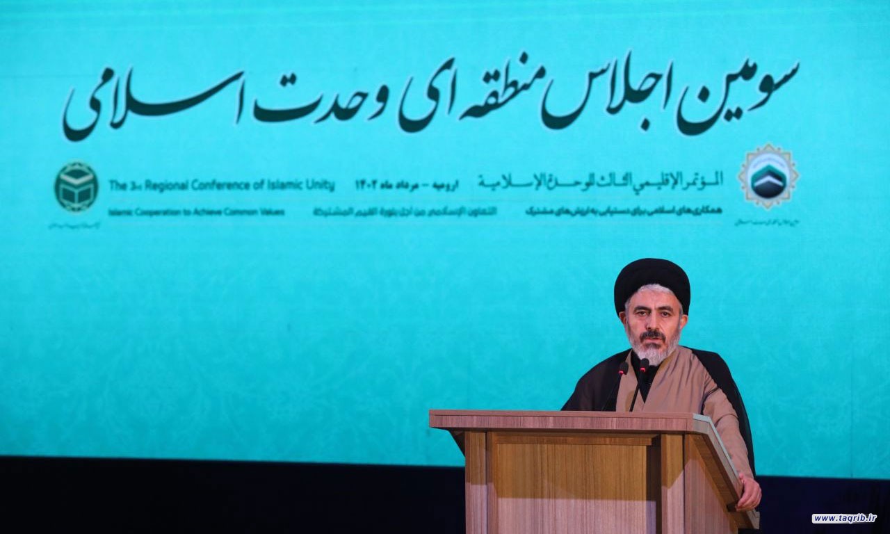 برگزاری اجلاس منطقه‌ای، وحدت و صمیمیت مسلمانان را تعمیق می‌بخشد