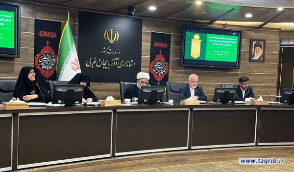 نشست هم اندیشی بانوان فرهیخته آذربایجان غربی با دبیرکل مجمع تقریب برگزار شد/ تقدیر از مادران شهدای شیعه و اهل سنت